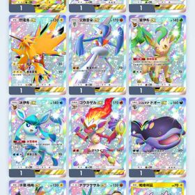 ポケポケ引退垢 | ポケポケ(ポケモンTCGポケット)のアカウントデータ、RMTの販売・買取一覧