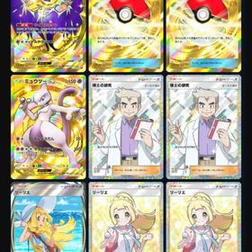 引退 クラウン7 ふしぎなアメ2 モンボ2 博士2 リーリエ2 ハルカ ルチア アカギ他 | ポケポケ(ポケモンTCGポケット)のアカウントデータ、RMTの販売・買取一覧