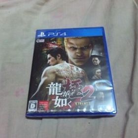 【新品PS4】龍が如く 極2