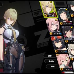 ゼンゼロ 引退 アカウント | ゼンゼロ(ゼンレスゾーンゼロ)のアカウントデータ、RMTの販売・買取一覧