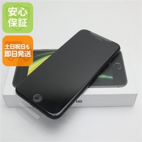 アイフォーン(iPhone)の新品 SIMフリー iPhone SE 第2世代 64GB ブラック M555(スマートフォン本体)