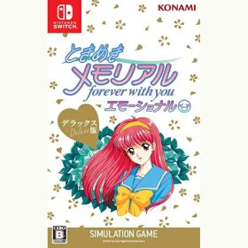 【新品】Switch ときめきメモリアル forever with you エモーショナル デラックス版【宅配便】