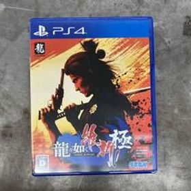 PS4 龍が如く 維新! 極