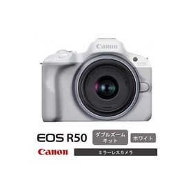 ふるさと納税 国東市 【ホワイト】 キヤノン ミラーレスカメラ EOS R50(ダブルズームキット)_0043C-1