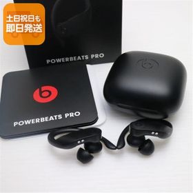 超美品 Beats Powerbeats Pro MV6Y2PA/A ブラック ワイヤレスイヤホン Beats あすつく 土日祝発送OK