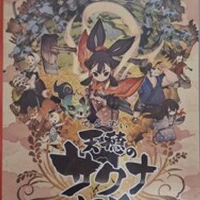 【Switch】 天穂のサクナヒメ [通常版] Switchソフト Nintendo