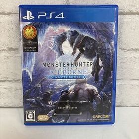 PS4 モンスターハンターワールド：アイスボーン マスターエディション PlayStation4 PS4ソフト ゲームソフト CAPCOM カプコン モンハン