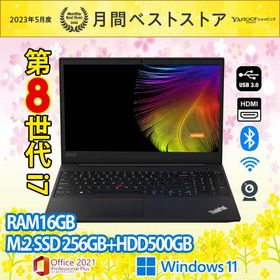 ノートパソコン 中古パソコン Lenovo ThinkPad E590 第8世代Corei7 M.2 SSD256GB+HDD500GB メモリ16GB Windows11 カメラ HDMI MSOffice2021