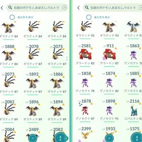 🔥強アカウント 伝説幻類１３０体‼️ 色違い４０体‼️🔥 | ポケモンGOのアカウントデータ、RMTの販売・買取一覧