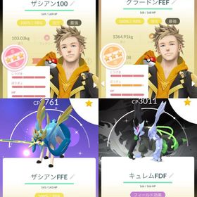 引退 | ポケモンGOのアカウントデータ、RMTの販売・買取一覧