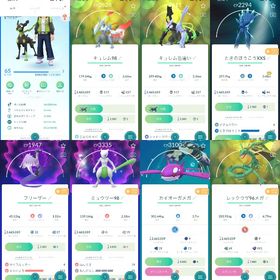 即戦力垢❗️TL71!伝説個体100:6体❗️ザシアン剣の王❗️色違い155体❗️伝説幻286体所持 | ポケモンGOのアカウントデータ、RMTの販売・買取一覧