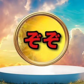 【がー様専用】ワイルドエリア等の専用です‼🤗✨✨ | ポケモンGOのアカウントデータ、RMTの販売・買取一覧