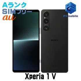 【中古】SOG10 Xperia 1 V【超美品 利用制限○】 SIMフリー ブラック au エーユー エクスペリア ソニー・エリクソン D120622-スマートホン スマートフォン スマホ 携帯電話 白ロム 本体 格安