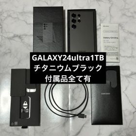 SAMSUNG Galaxy S24 Ultra 1TB チタニウムブラック