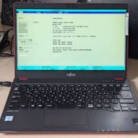FUJITSU LIFEBOOK U938/S FMVU14018 ノートパソコン通電のみ確認 本体のみ 202510481120