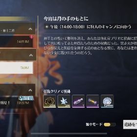 整理する為販売！ | 鳴潮(Wuthering Waves)のアカウントデータ、RMTの販売・買取一覧