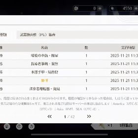 引退売りです！ | 鳴潮(Wuthering Waves)のアカウントデータ、RMTの販売・買取一覧