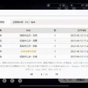 引退売りです！ | 鳴潮(Wuthering Waves)のアカウントデータ、RMTの販売・買取一覧