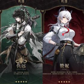 初期 | 鳴潮(Wuthering Waves)のアカウントデータ、RMTの販売・買取一覧