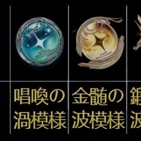 980 | 鳴潮(Wuthering Waves)のアカウントデータ、RMTの販売・買取一覧