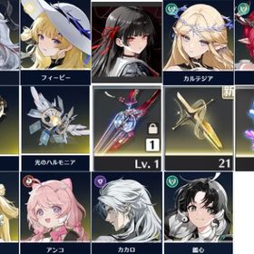 🍁引退垢🍁レベル39🍁 | 鳴潮(Wuthering Waves)のアカウントデータ、RMTの販売・買取一覧