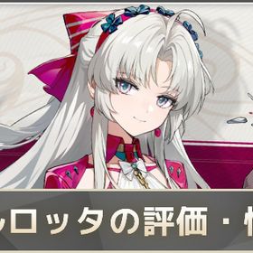 ✨初期垢✨ | 鳴潮(Wuthering Waves)のアカウントデータ、RMTの販売・買取一覧