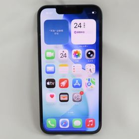 【質みなみ】●1058●ドコモ●iPhone13 mini 512GB MLJP3J/A●中古