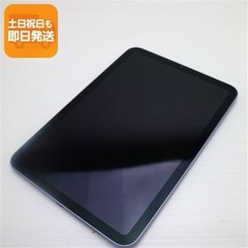 超美品 iPad mini 第6世代 Wi-Fi 256GB パープル 本体 即日発送 土日祝発送OK あすつく