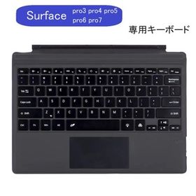 Surface Go Go2 Go3 Go4 キーボード サーフェス キーボード Bluetooth ワイヤレス タッチパッド US配列 無線 マイクロソフト 超軽量 go