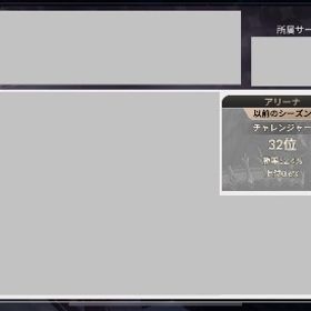 廃課金アカウント 魔境1鯖アリーナ30位アカウント | セナリバ(セブンナイツ Re:BIRTH)のアカウントデータ、RMTの販売・買取一覧