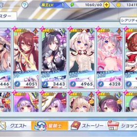 石873000個 ★3キャラ24体 限定2体 ガチャチケ740枚 初期アカウント | ティンクルスターナイツ (クルスタ)のアカウントデータ、RMTの販売・買取一覧