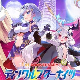 石140万個以上+SSR20-35+SSR確定チケ5-10枚+ガチャチケ1400枚 | ティンクルスターナイツ (クルスタ)のアカウントデータ、RMTの販売・買取一覧