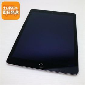 超美品 iPad Air 2 Wi-Fi 128GB スペースグレイ 即日発送 タブレットApple 本体 あすつく 土日祝発送OK