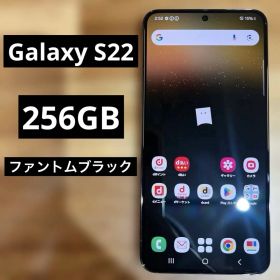 C706 docomo SIMフリー Galaxy S22 SC-51C