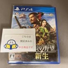 PS4 信長の野望・新生