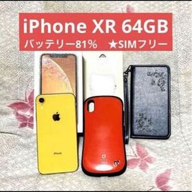 【送料無料】iPhone XR 64GB バッテリー81％★SIMフリー★