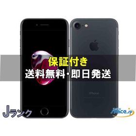 【中古】ジャンク品 SIMフリー iPhone 7 128gb black ブラック