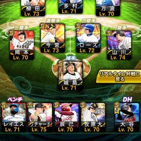 スピ11万2千規格外大谷 柳田 岡本 ローズ 多村 アーチストパワヒ多数 投打共に強選手多数 | プロスピAのアカウントデータ、RMTの販売・買取一覧