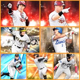 エナジー3400↑【アニバ楽天/ボイト.中島／阪神/鳥谷.赤星】清原.S81 | プロスピAのアカウントデータ、RMTの販売・買取一覧