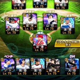 👑リーグリアタイ最高峰 👑OB現役各ポジション最強選手勢揃い | プロスピAのアカウントデータ、RMTの販売・買取一覧