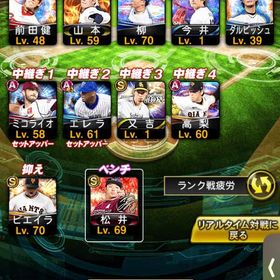 引退垢 | プロスピAのアカウントデータ、RMTの販売・買取一覧