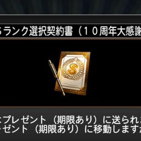 初期垢 選択契約書あり | プロスピAのアカウントデータ、RMTの販売・買取一覧