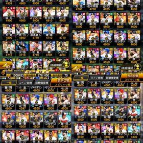 プロスピリアタイ最強垢 リボン15個持ち | プロスピAのアカウントデータ、RMTの販売・買取一覧