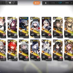 新約エクシヤ、レミュアン完凸、ドラゴンティアー所持 | アークナイツのアカウントデータ、RMTの販売・買取一覧