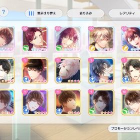 スタマイ垢 | スタマイ(スタンドマイヒーローズ)のアカウントデータ、RMTの販売・買取一覧