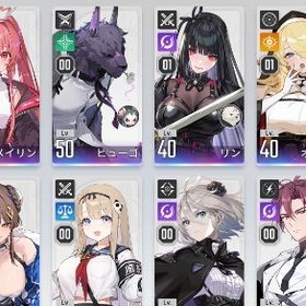 廃課金 引退 | カオゼロ(カオスゼロナイトメア)のアカウントデータ、RMTの販売・買取一覧