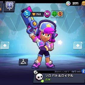 🏆4.9万‼️コイン沢山‼️ハイチャも多め | ブロスタ(ブロウルスターズ)のアカウントデータ、RMTの販売・買取一覧