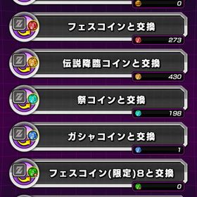 引退垢 即対応⭕️価格交渉受け付けます | ドッカンバトルのアカウントデータ、RMTの販売・買取一覧