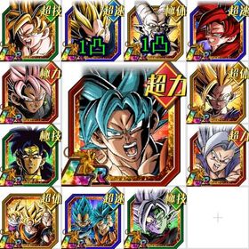 iosのみ 七夕ブルーコンビ等12体共存+龍石12800個～13500個 LR30~60体 | ドッカンバトルのアカウントデータ、RMTの販売・買取一覧