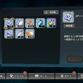 引退垢 | ファンパレ(呪術廻戦ファントムパレード)のアカウントデータ、RMTの販売・買取一覧